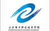 山东电子职业技术学院怎么样_好不好?