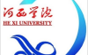 河西学院怎么样_好不好?