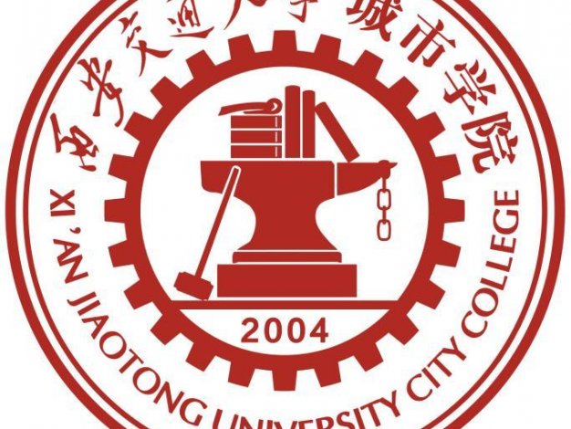 西安交通大学城市学院怎么样_好不好?