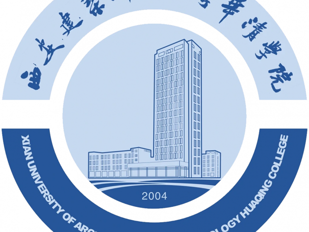 西安建筑科技大学华清学院怎么样_好不好?