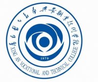 兴安职业技术大学怎么样_好不好?