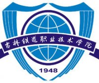 吉林铁道职业技术大学怎么样_好不好?
