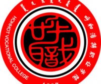 呼和浩特职业技术大学怎么样_好不好?