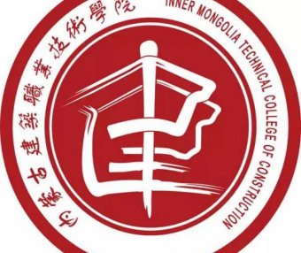 内蒙古建筑职业技术大学怎么样_好不好?