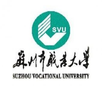 苏州职业技术大学怎么样_好不好?