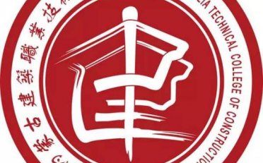 内蒙古建筑职业技术大学怎么样_好不好?