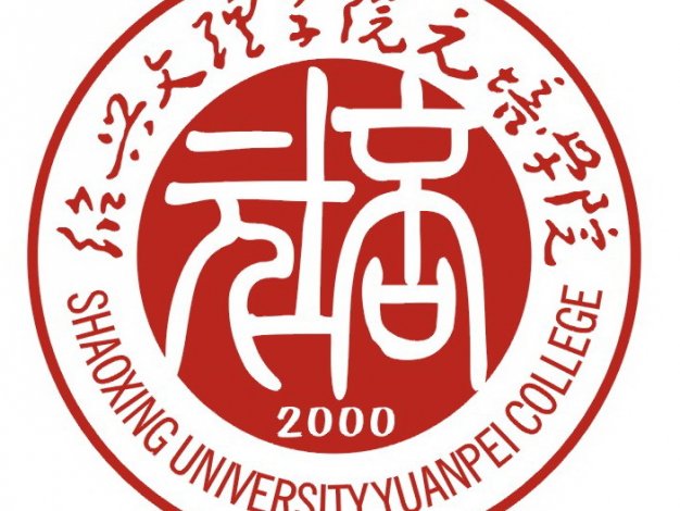 绍兴理工学院怎么样_好不好?