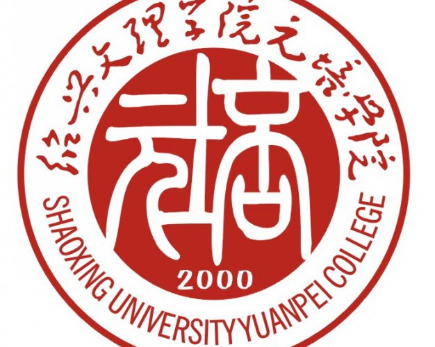 绍兴理工学院怎么样_好不好?