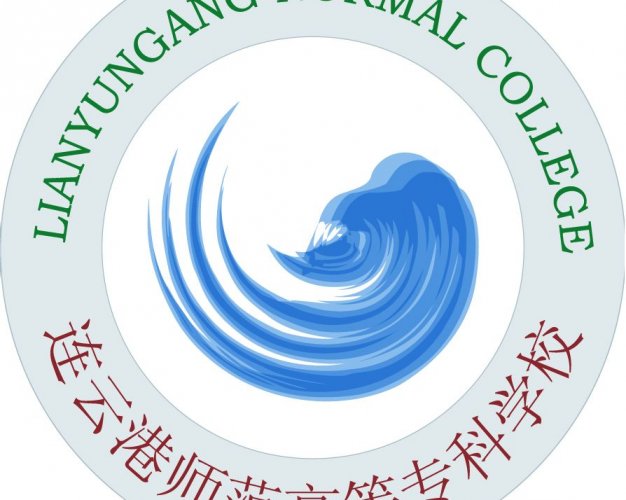 连云港师范学院怎么样_好不好?